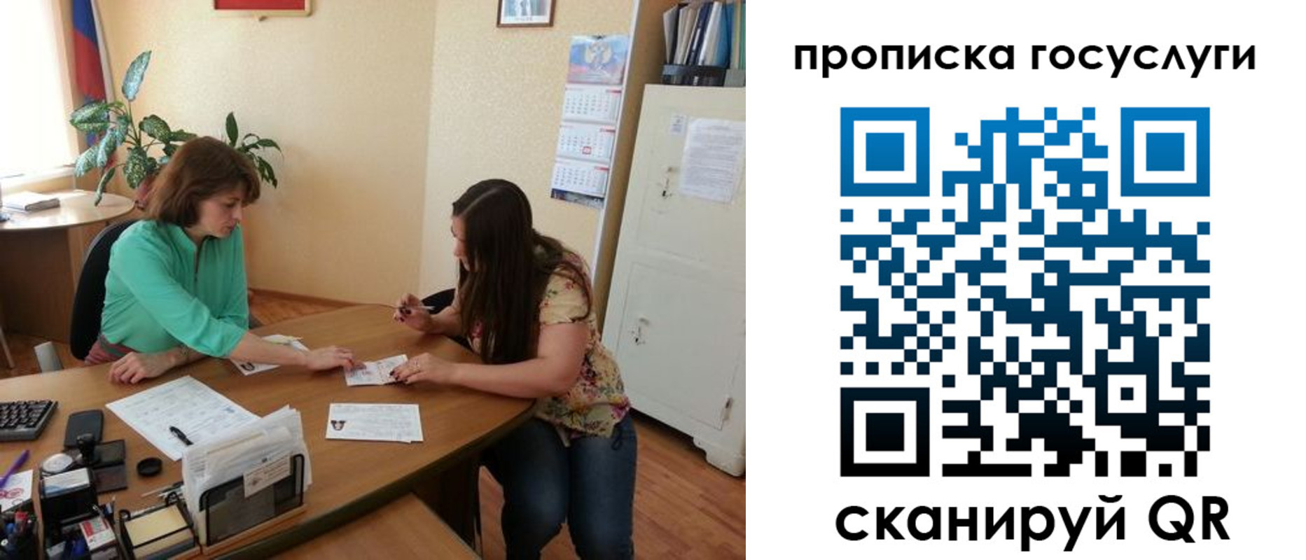 найти адрес прописки в Талице