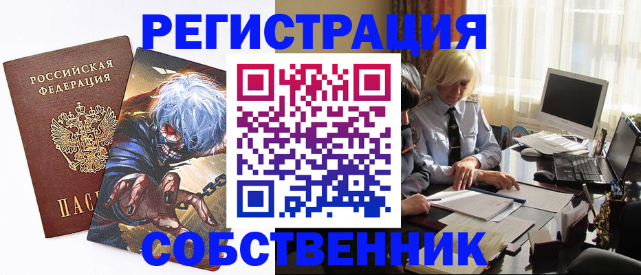 пропишу в квартире в Талице