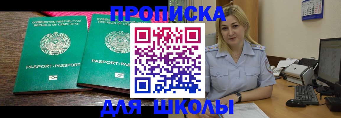 временная регистрация адрес в Талице